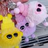 Hairball Small Coal Ball Elf Key Chain Cute Bag Pendant Female Pendant Small Monster Keychain Doll