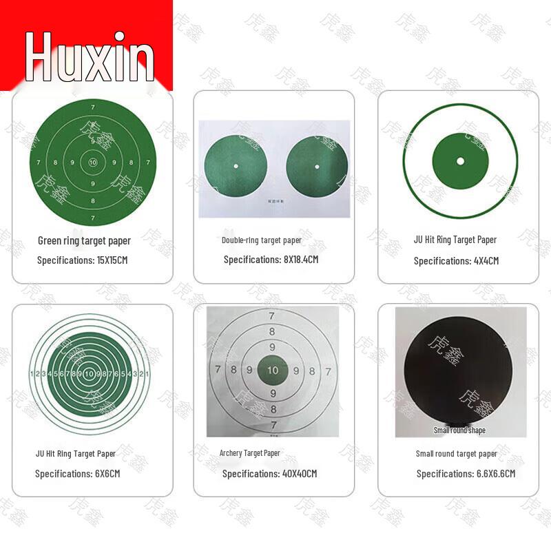 Huxin Archery Target Paper (100 Sheets)