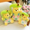 Bee Pooh Leaf Bear Plush Toy Animal Stuffed Doll Cartoon Kids Birthdays Gifts