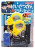 Onda Police Officer Pretend Set Plastic