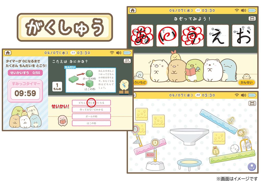 Sumikko Gurashi Connect с 8-дюймовым Wi-Fi Sumikko Pad Connect! каждый!