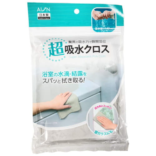 Aion Super Absorbent Cloth, Gray, Maximum Absorbency of Approximately 140ml, 1 Sheet, Made In Japan, PVA Material, Instantly Restores Absorbency, Prev