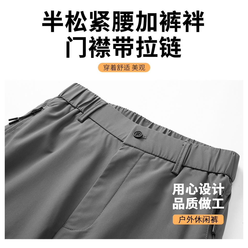 Men's Spring and Summer Thin Business Casual Elastic Pants