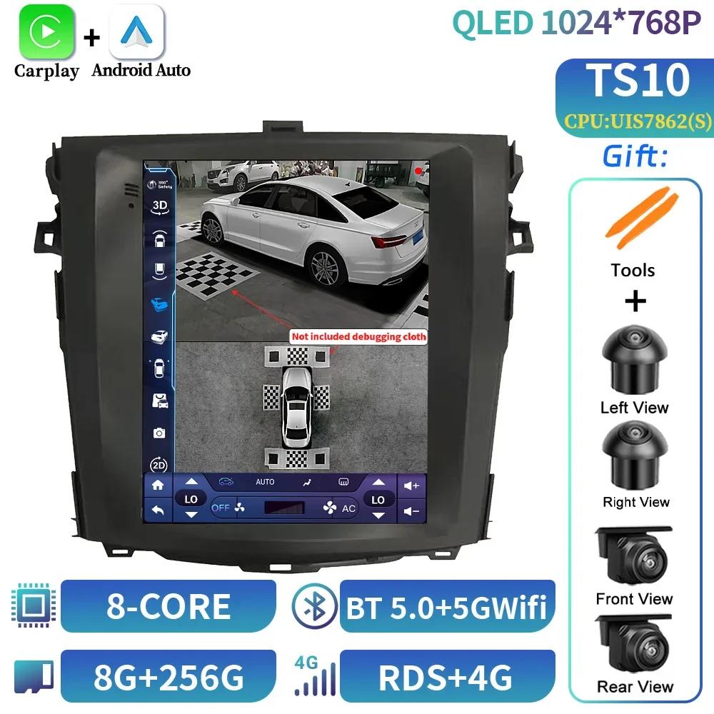 9.7"Android 14 для Toyota Corolla E140-150 2006-2013 Автомобильное радио Навигация 4G GPS Мультимедиа Беспроводной Carplay Экран Стерео