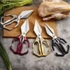 Stainless Steel Kitchen Shears Heavy Duty Kitchen Scissors for Meat Fish Poultry Commercial Kitchen Equipment