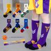 Children's Medium Tube Combed Cotton Socks for Sports, Football, Basketball - Sizes 5-15 Years