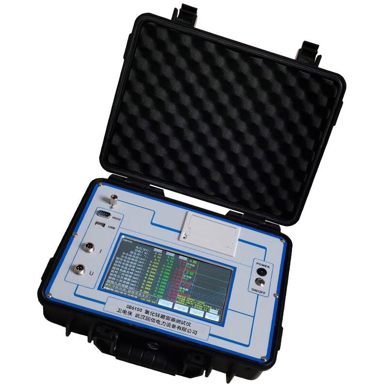 GB6150 Zinc Oxide Arrester Tester (CN version)