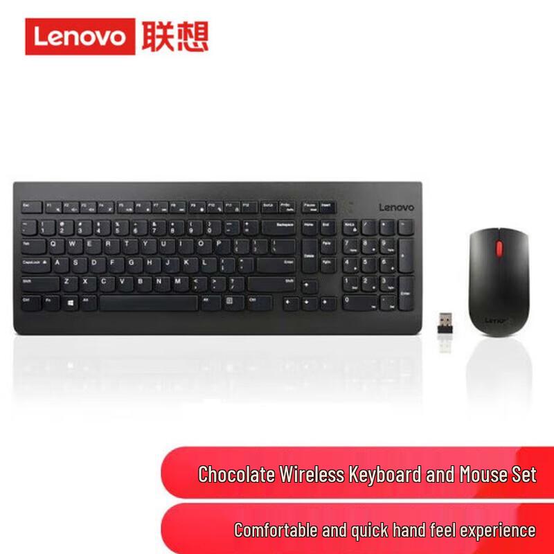 Lenovo Беспроводной комплект клавиатуры и мыши KBRFBU71