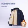 2024 Dad's Fleece-Lined Winter Jacket: Warm, Thick Stand-up Collar Coat for Middle-Aged and Elderly Men