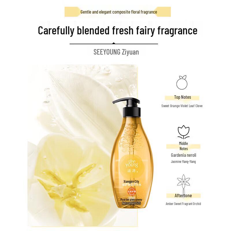 Seeyoung Dark Fragrance Repair Shampoo