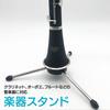 ENN LLC Foldable Instrument Stand/Tripod for Clarinet, Flute, and Oboe