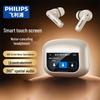 Philips TAT3020 In-Ear Active Noise Cancelling Wireless Earbuds