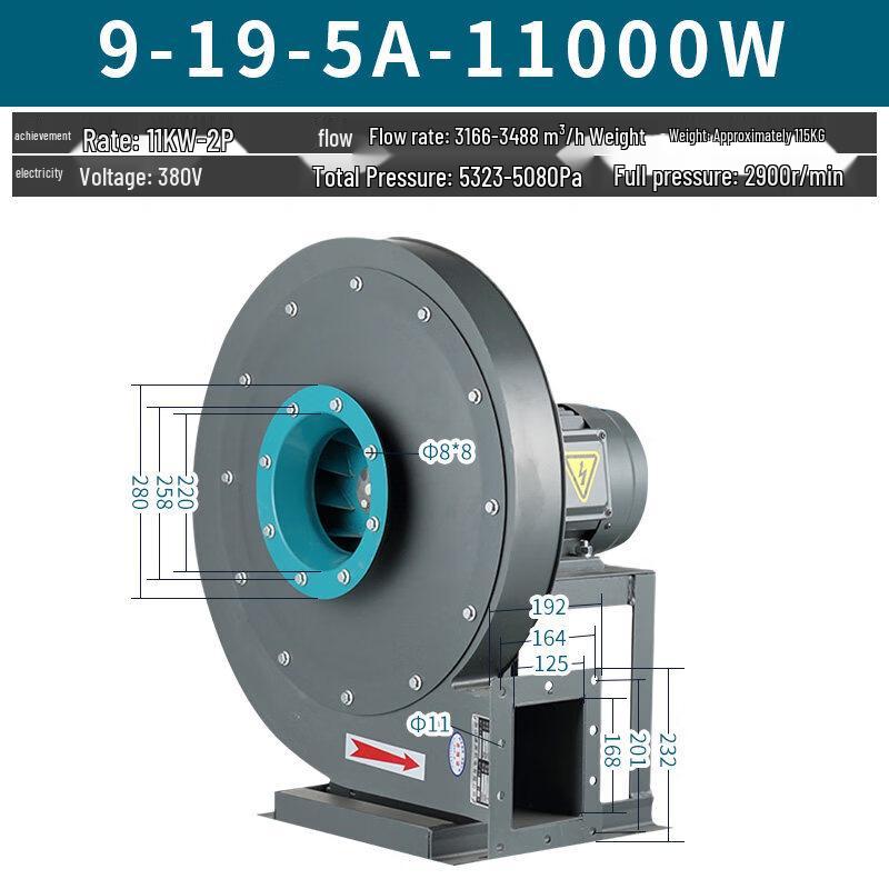 Jinglian High-Pressure Centrifugal Blower CN plug (adapter included)