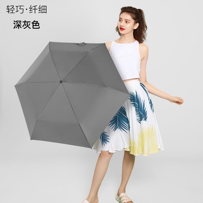 Зонт от солнца супер легкий антирикошетный детский зонт для мальчиков и девочек учеников начальной школы погода и дождь складной двухцелевой