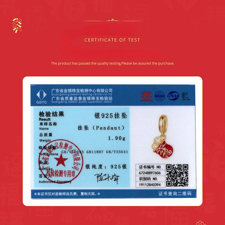 Lucky Bag Small Pendant Diy Bracelet Necklace Beaded Accessories 925 Silver Plated Beads New Year'S Red Gift