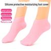Silicone Moisturizing Foot Mask Socks - Prevent Cracking & Dryness, Softening & Protective Foot Cover.