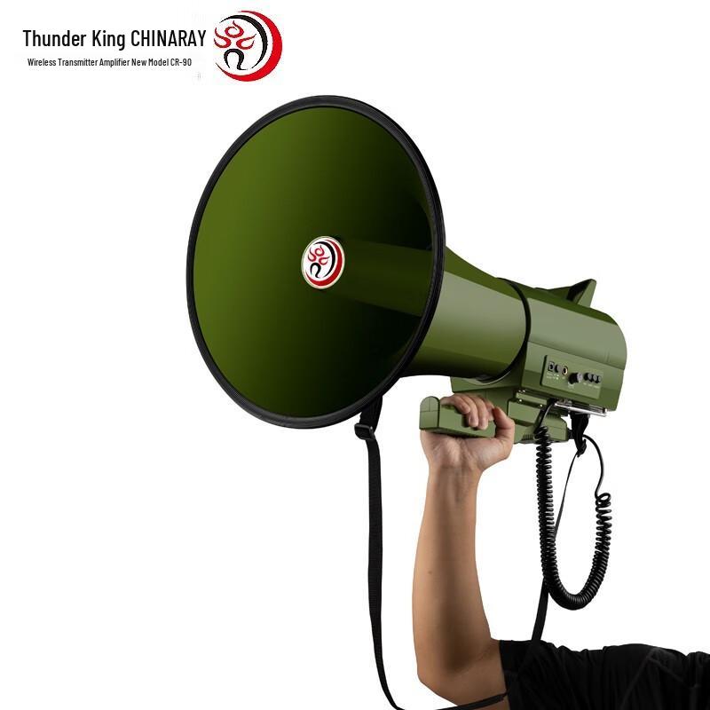 CR-90 75W Military Green Rechargeable Recording Megaphone CN plug (adapter included)