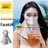 Питьевой Facekini с защитой от УФ и закрытием шеи - Дышащая женская маска для лица