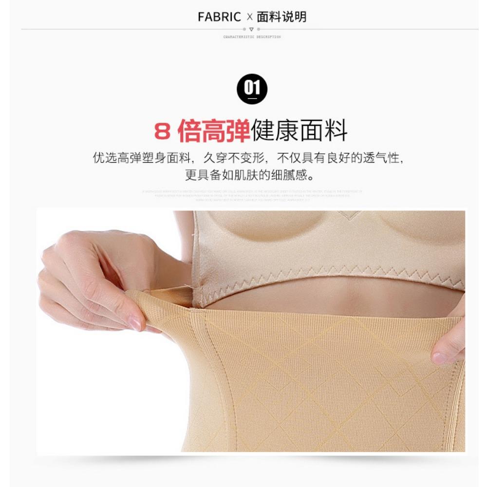 Non-trace Shapewear Belly Girdle Waist Slimming Belly Reduction Postpartum Body Waist Seal Recovery Corset Plastic Belt Woman