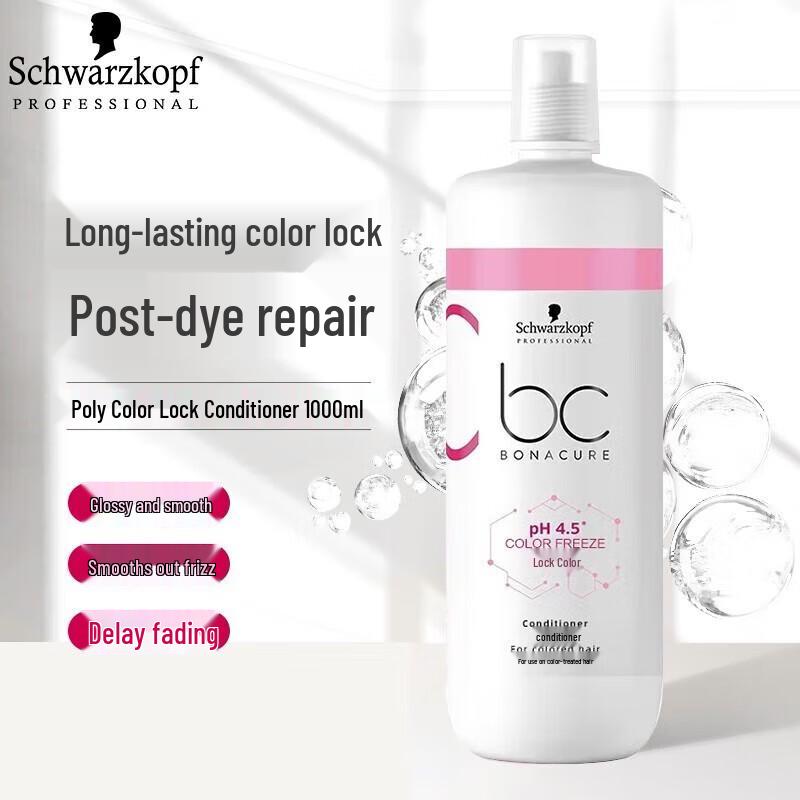 Schwarzkopf Professional Poly Color Lock Conditioner
