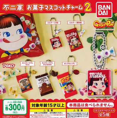 Талисман-талисман Fujiya Sweets 2 из 5 типов [Ban_Dai] [Набор (полный полный)]