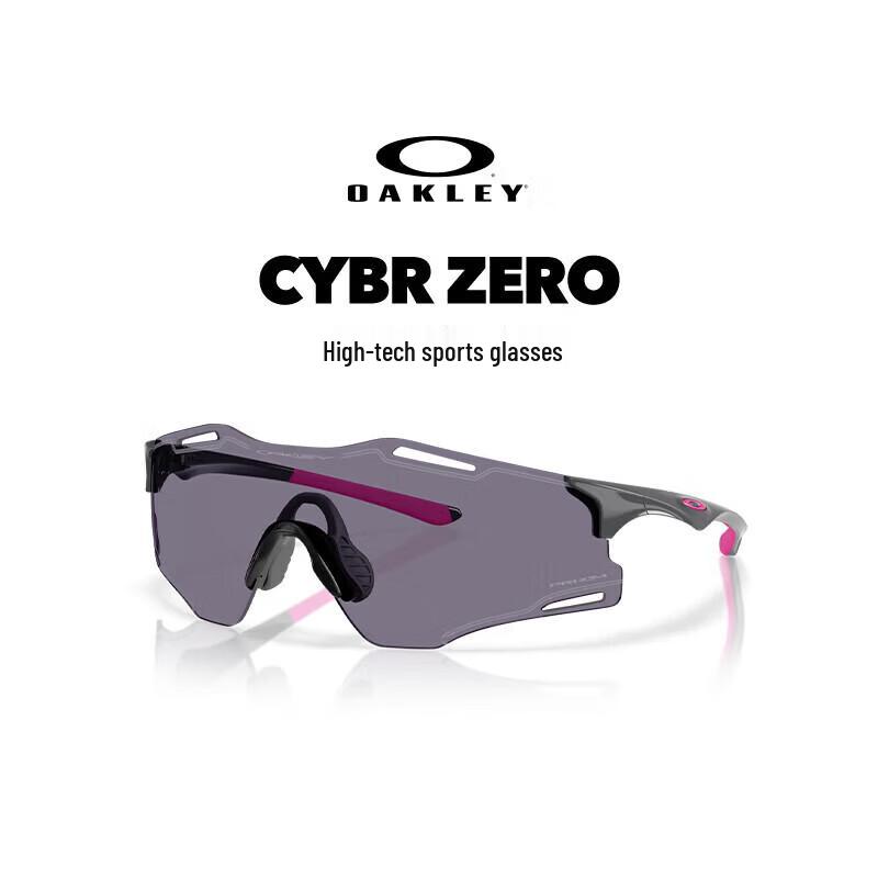 Oakley Солнцезащитные очки Cybr Zero для велоспорта и бега 9512D
