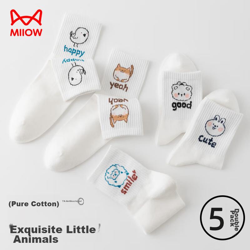 MiiOW 5 Pairs of Women's Socks, Pure Cotton Animal Jacquard Mid-Calf Socks, Korean Style Cute Student INS Trend Sports Socks