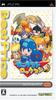 Mega Man Mega Man Лучшая цена на PSP! -