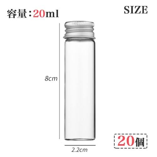 HIRAISM Small Glass Bottles, Mini Bottles with Lids, Transparent, Airtight Containers for Liquid Storage, Set of 20 (20ml, Silver)