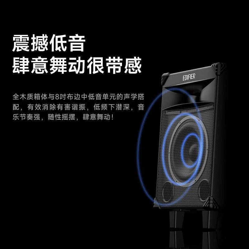 Edifier D3-8s 8-дюймовая портативная Bluetooth-колонка с беспроводным микрофоном, штекер CN (адаптер в комплекте)