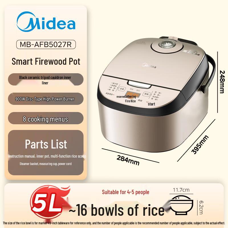 Midea 5L Smart Electric Rice Cooker CN plug (adapter included)