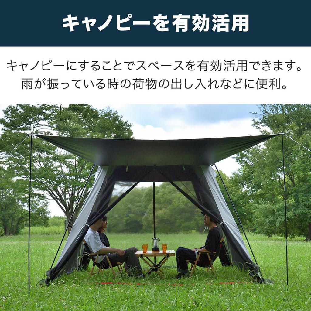 FIELDOOR Screen Tarp Screen Tent House Sun Shade x 285 Полное экранирование PU покрытие Компактная сборка купольная палатка брезентовая палатка средство от насекомых от комаров