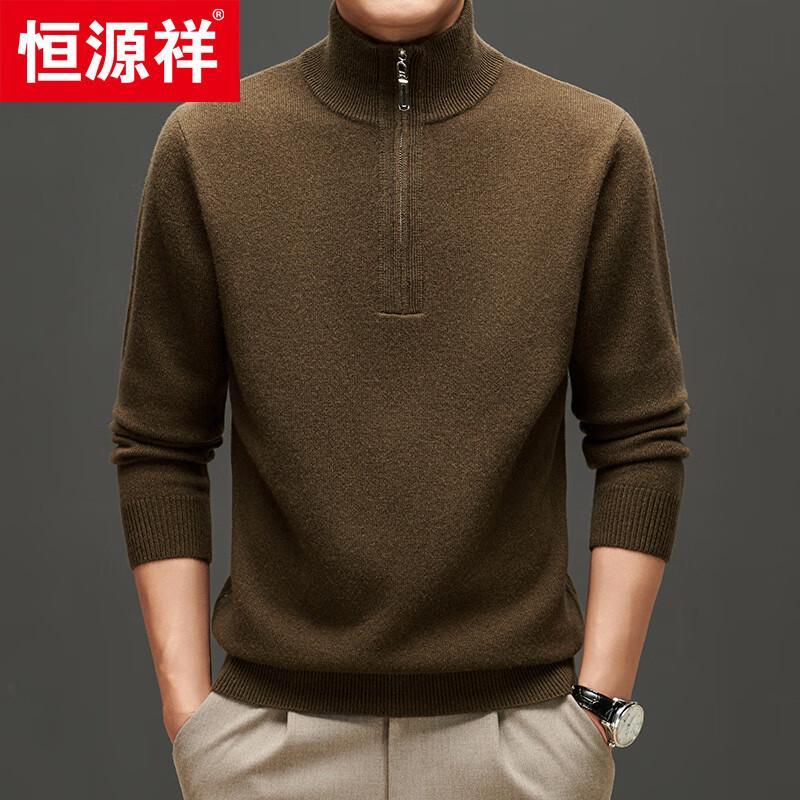Hengyuanxiang Men's 100% Wool Thickened Stand Collar Zipper Sweater 88320
