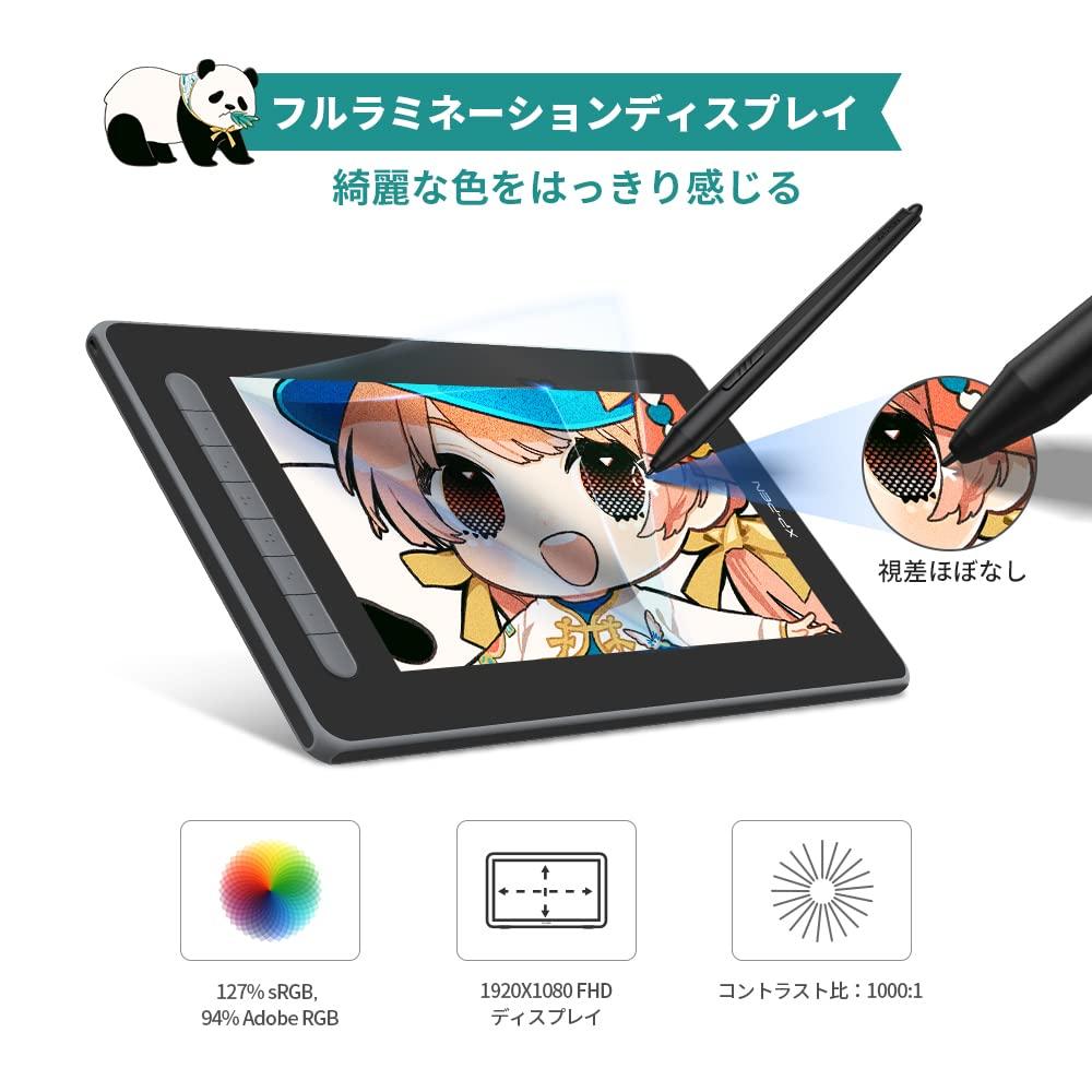 XPPen Liquid Tab Artist 12 Second Luxury Edition Pen с ЖК-дисплеем X3 Pen Tablet Совместимо с Android Windows Full Illustration Online Drawing Software