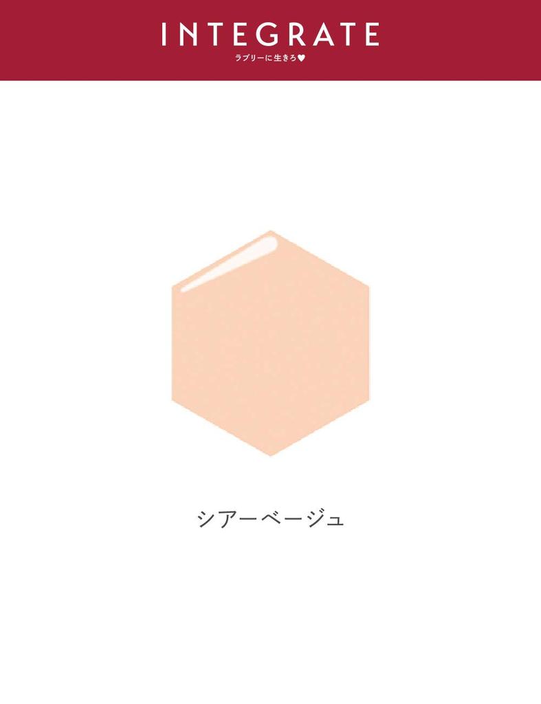 Интегрированная пудра Super Keep с пуховкой SPF15/PA+ 6,5 г