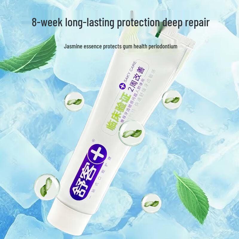Saky Rapid Sensitivity Relief Toothpaste