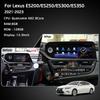 Для Lexus ES200/ES250/ES300/ES350 2025-2025 Автомобильный мультимедийный плеер 12.3" GPS-навигация Android13 8+128 ГБ CarPlay 4G 360-градусная камера