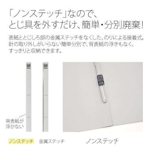 Plus Flat File Resin Binding B5 Vertical Gray 10 Books No.031N 78-049ÁE0