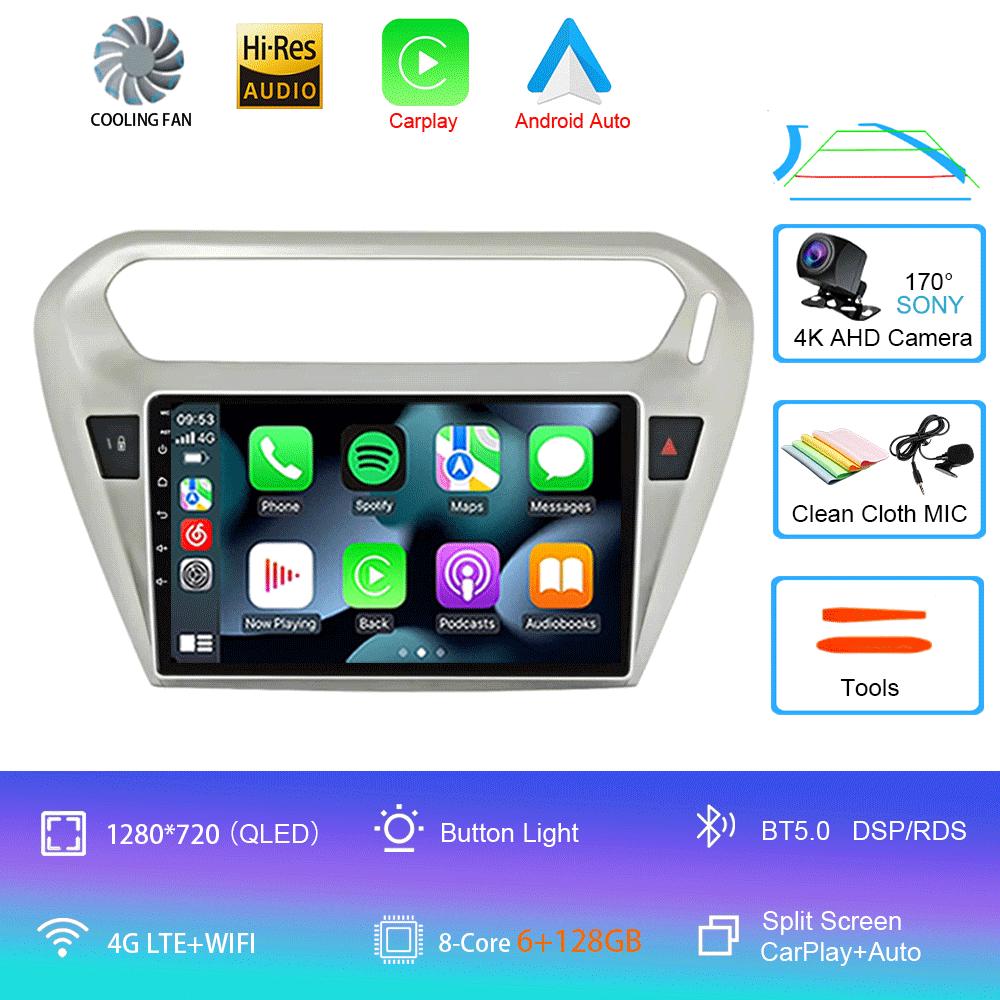 Для Peugeot 301 Для Citroen C-Elysee CElysee 2012 - 2018 Android 14 DSP Автомобильный Радио Мультимедиа Видео Плеер Навигация GPS