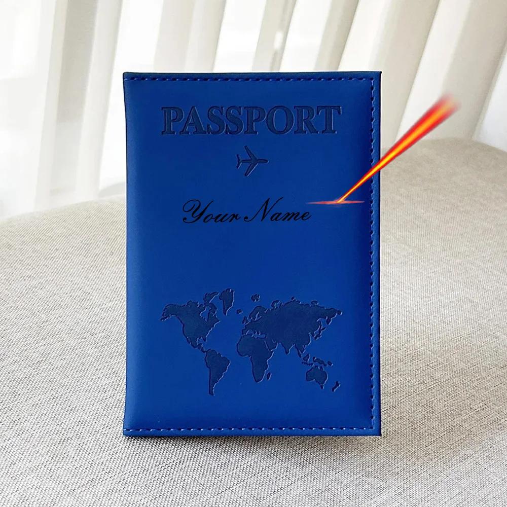 Индивидуальная обложка для паспорта ЕС Европейского Союза, парная, с картой, обложки для паспорта, женская, для путешествий, персонализированная, свадебная, дропшиппинг
