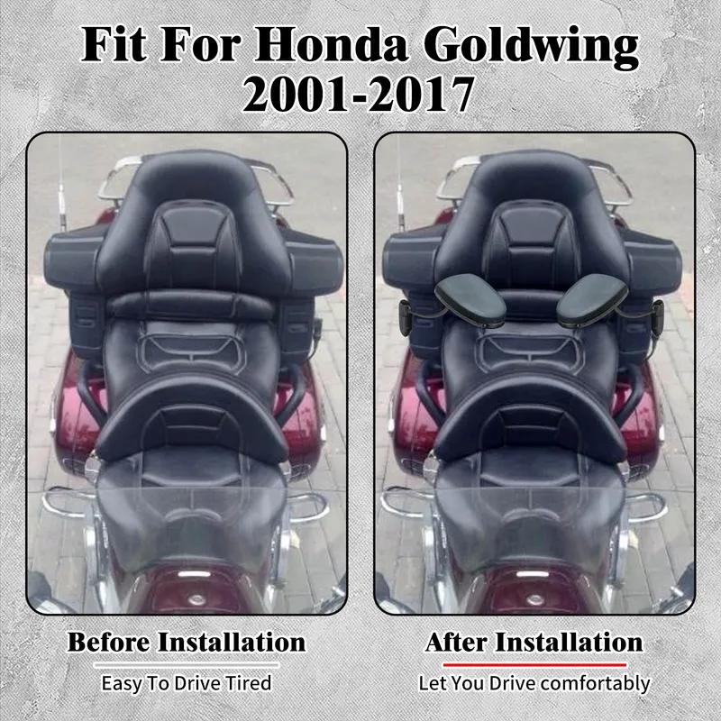 Регулируемые задние подлокотники для мотоцикла Honda Goldwing GL1800 2001-2017 Подлокотники для пассажира Аксессуары для ручек сиденья мотоцикла GL 1800