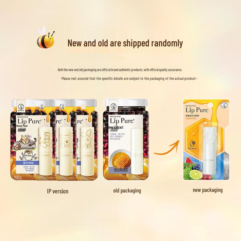 Mentholatum Honey Repair Lip Balm