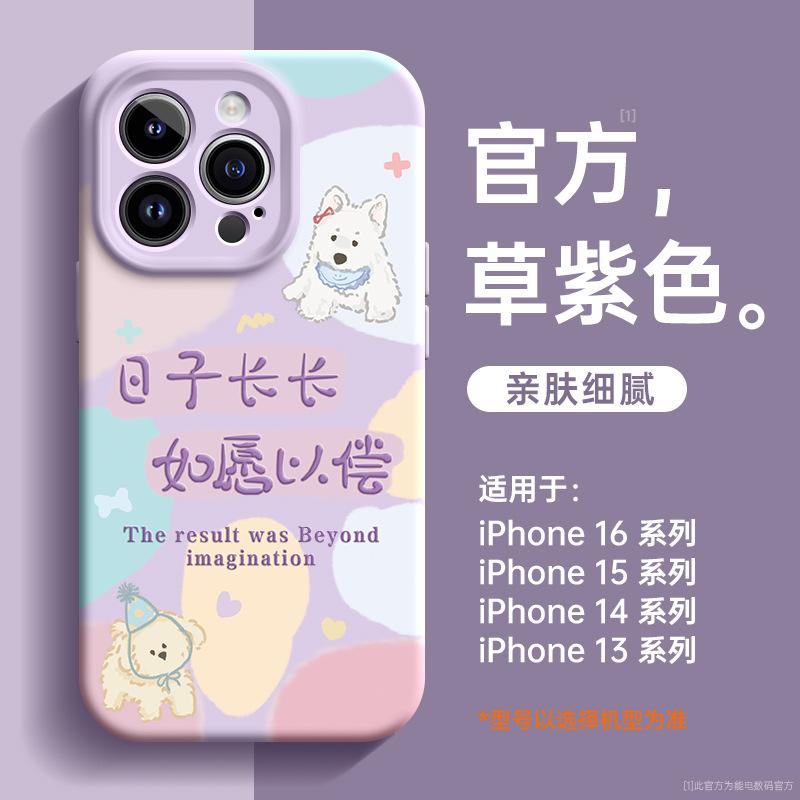 Подходит для чехла на мобильный телефон iphone11pro 11 Apple 11 жидкий силикон линза 11 милый 11magsafe магнитное притяжение