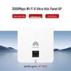Huawei Беспроводные сетевые устройства Kunling Enterprise (Китайская версия)