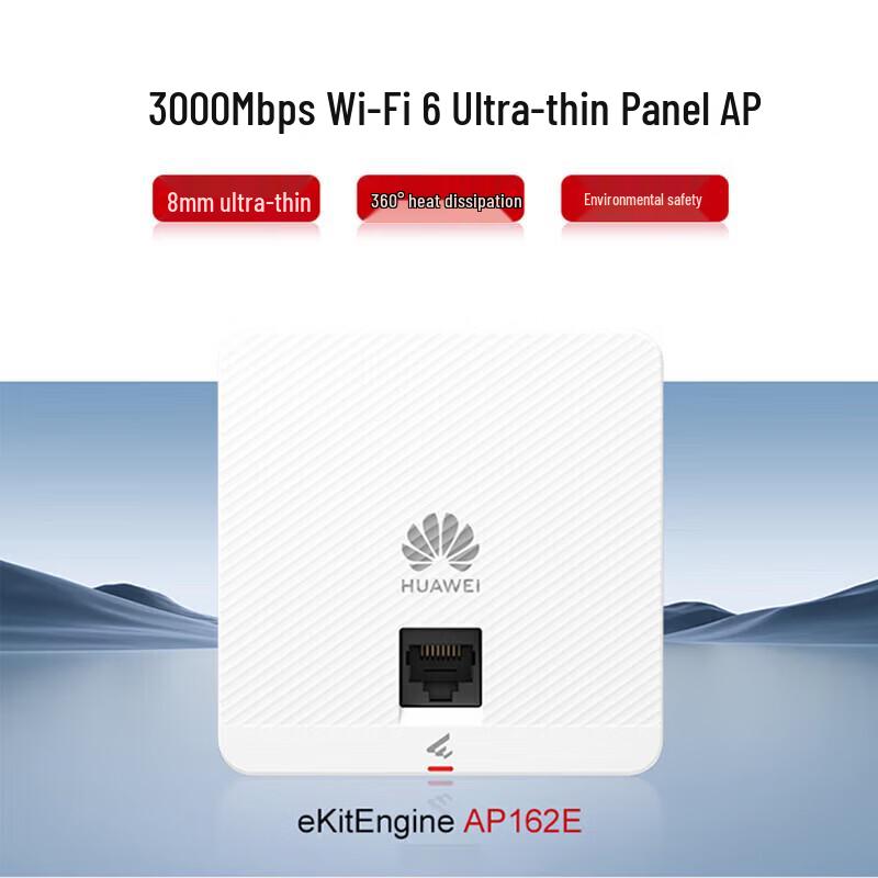 Huawei Беспроводные сетевые устройства Kunling Enterprise (Китайская версия)