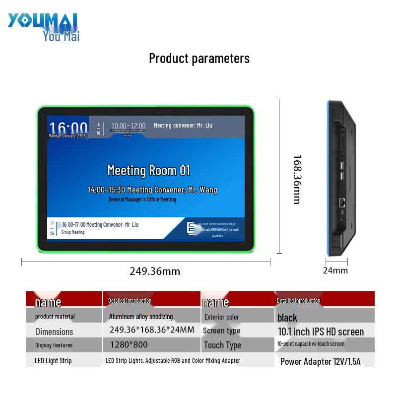 Умный дисплей для переговорных комнат Youmai 10,1 дюйма (Китайская версия)