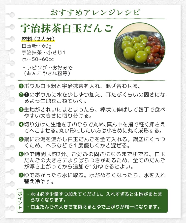 Ontsuku Farm Uji Matcha Powder 100g for Baking Confectionery