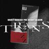 Журнал ORBIT TRANS + Бесплатный подарок