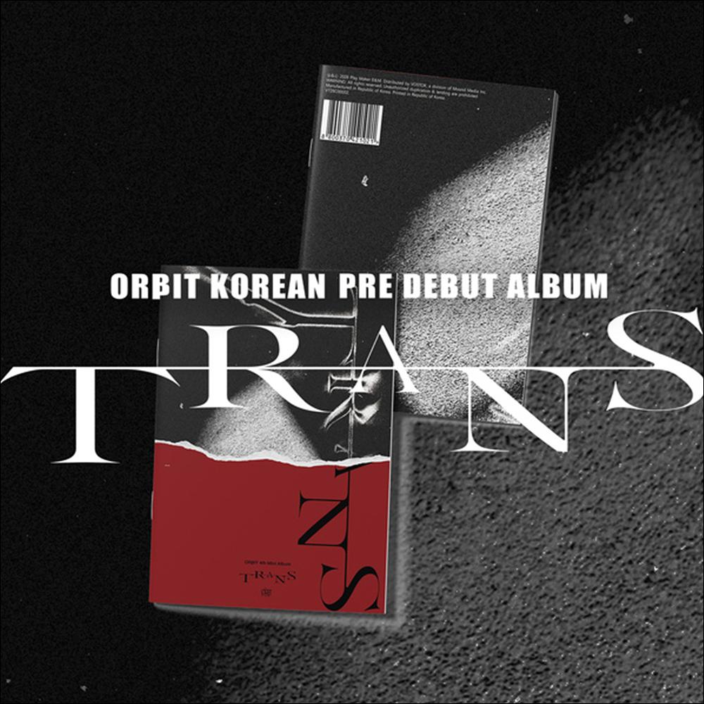 Журнал ORBIT TRANS + Бесплатный подарок
