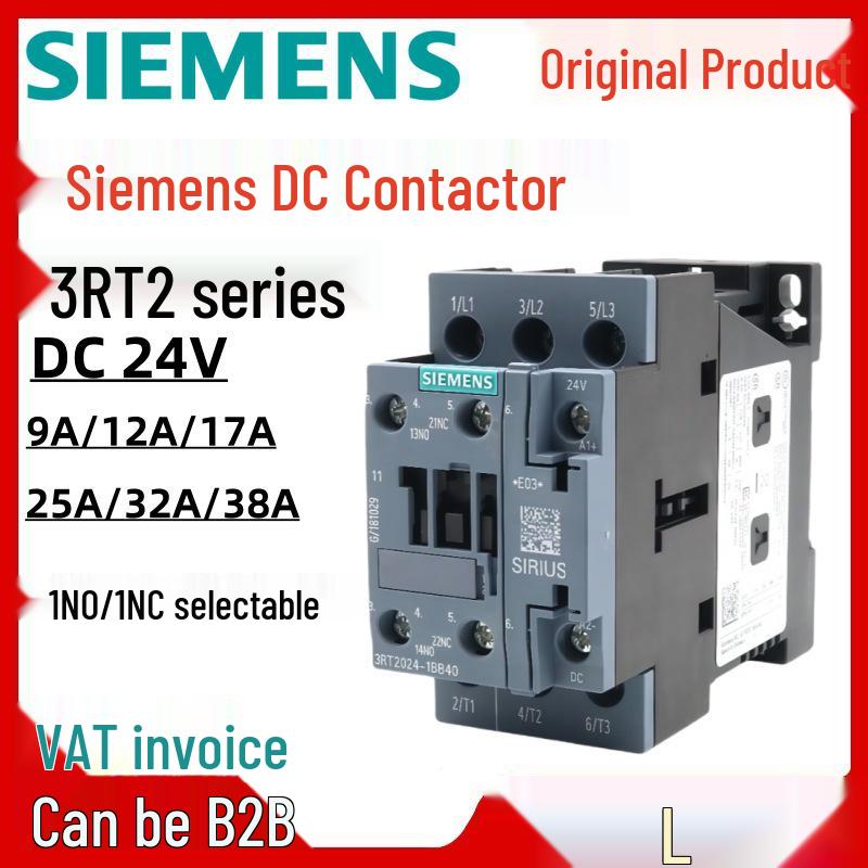 Серия контакторов Siemens 3RT2023: 1AN20, 2KB40, 1BB44 (AC / DC)